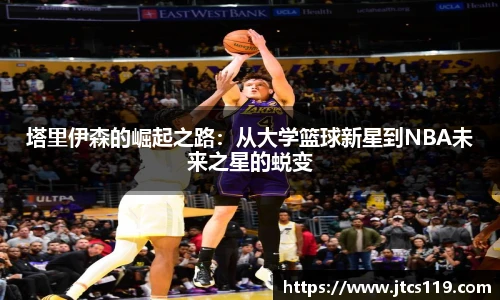威廉希尔平台